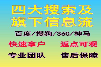 百度竞价排名实战：关键词优化与数据分析案例
