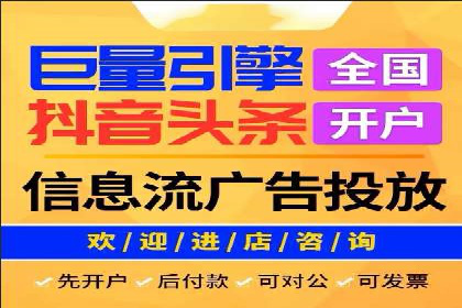案例解析：SEM优化师如何提升广告ROI